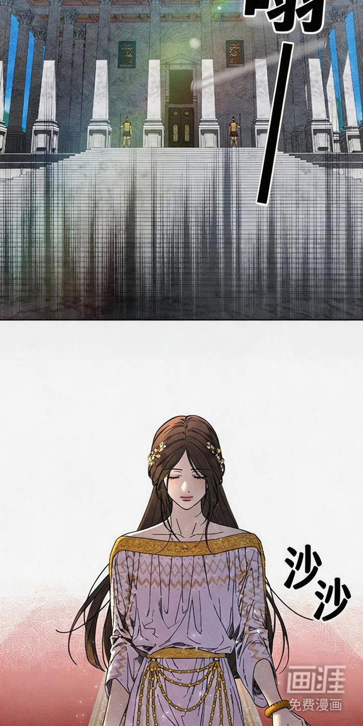 倾城伪妆漫画-图24