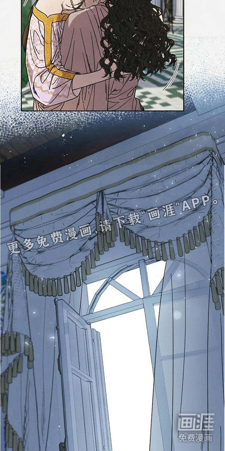 倾城伪妆漫画-图10