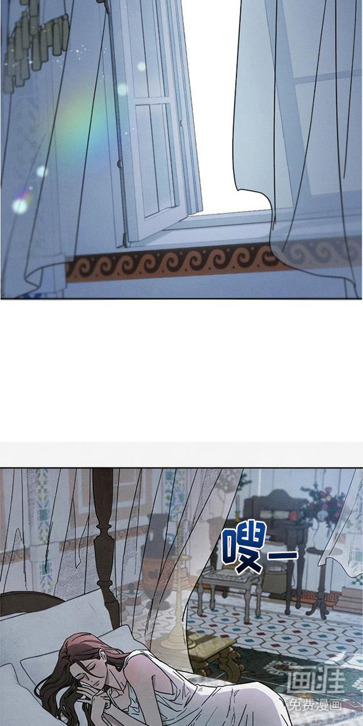 倾城伪妆漫画-图11