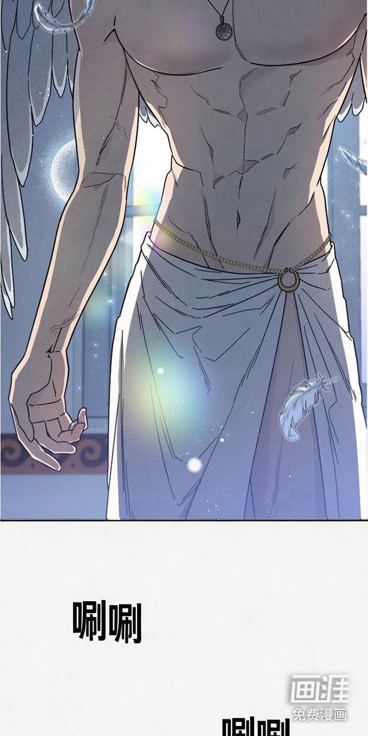 倾城伪妆漫画-图13