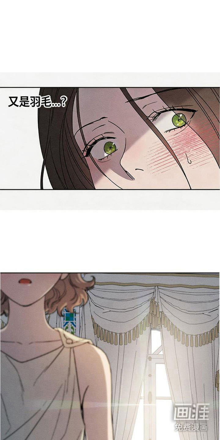 倾城伪妆漫画-图12