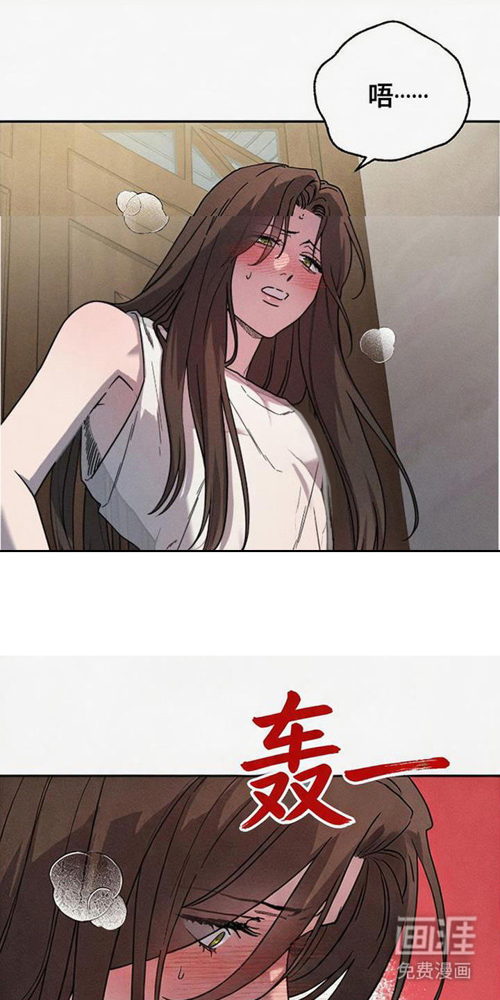 倾城伪妆漫画-图5