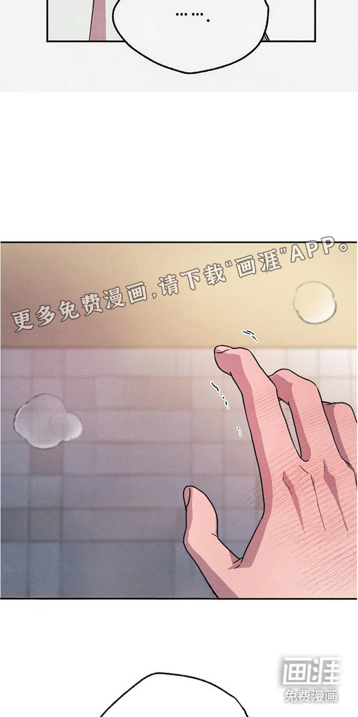 倾城伪妆漫画-图8