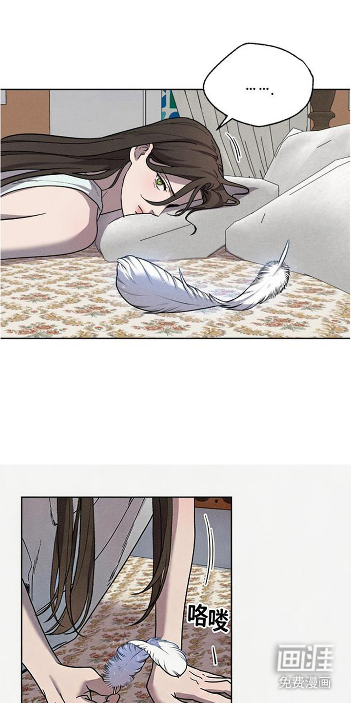 倾城伪妆漫画-图12