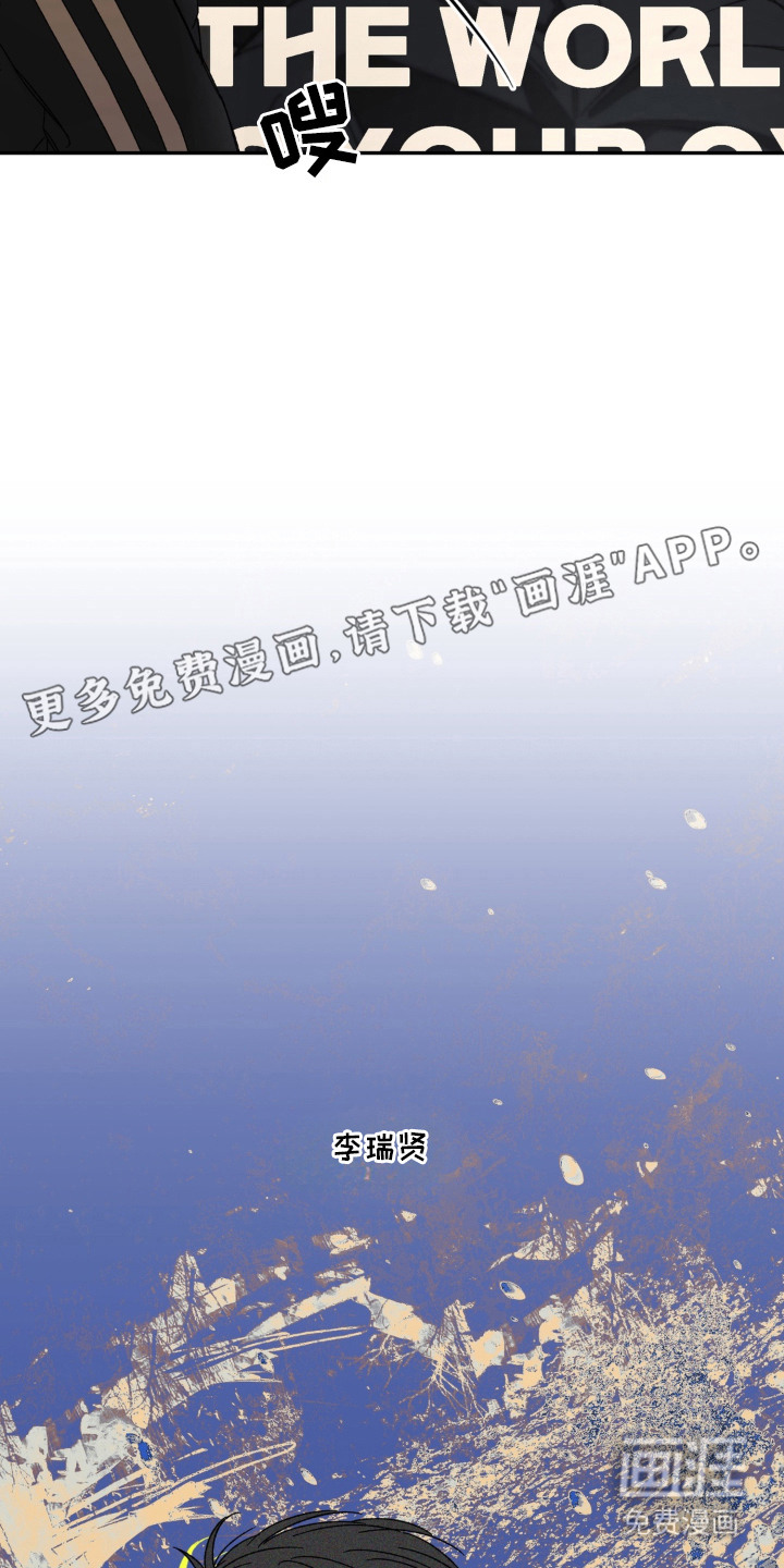 情债难逃漫画-图10