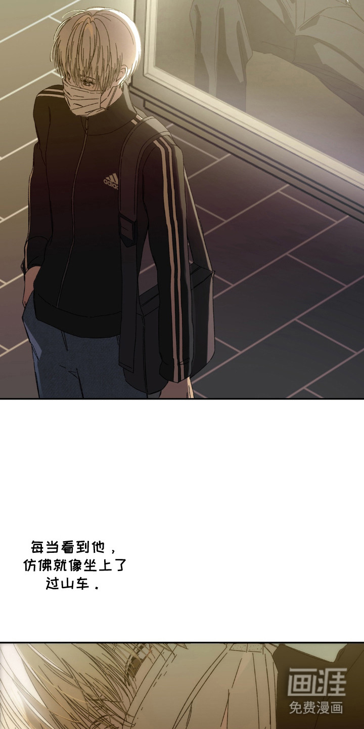 情债难逃漫画-图15