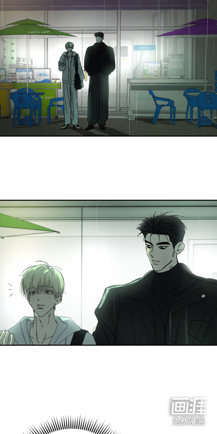 情债难逃漫画-图15