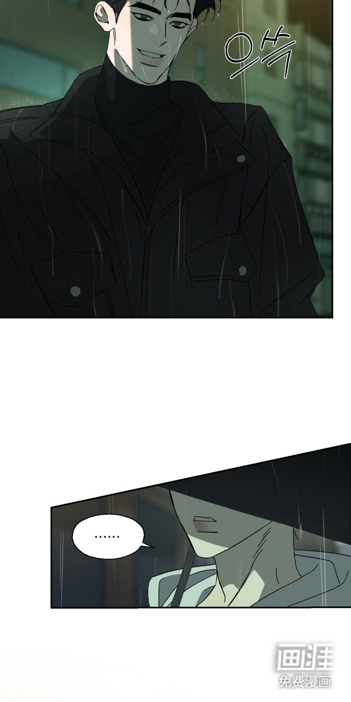 情债难逃漫画-图21