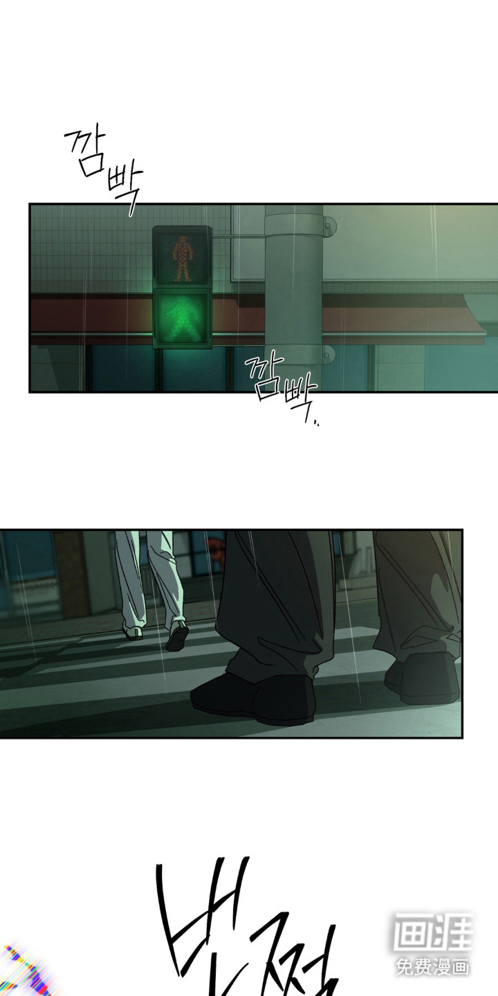 情债难逃漫画-图0
