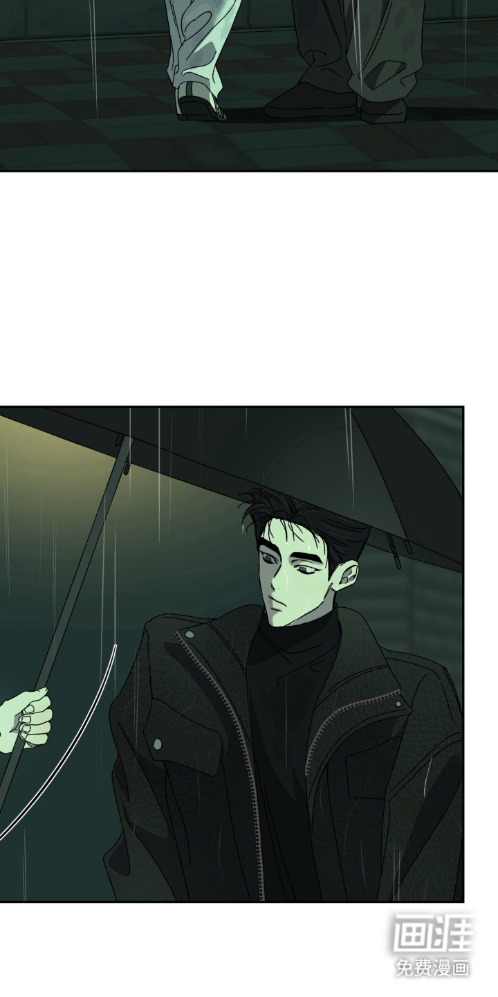 情债难逃漫画-图20