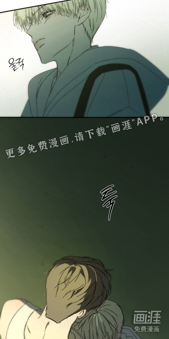 情债难逃漫画-图9