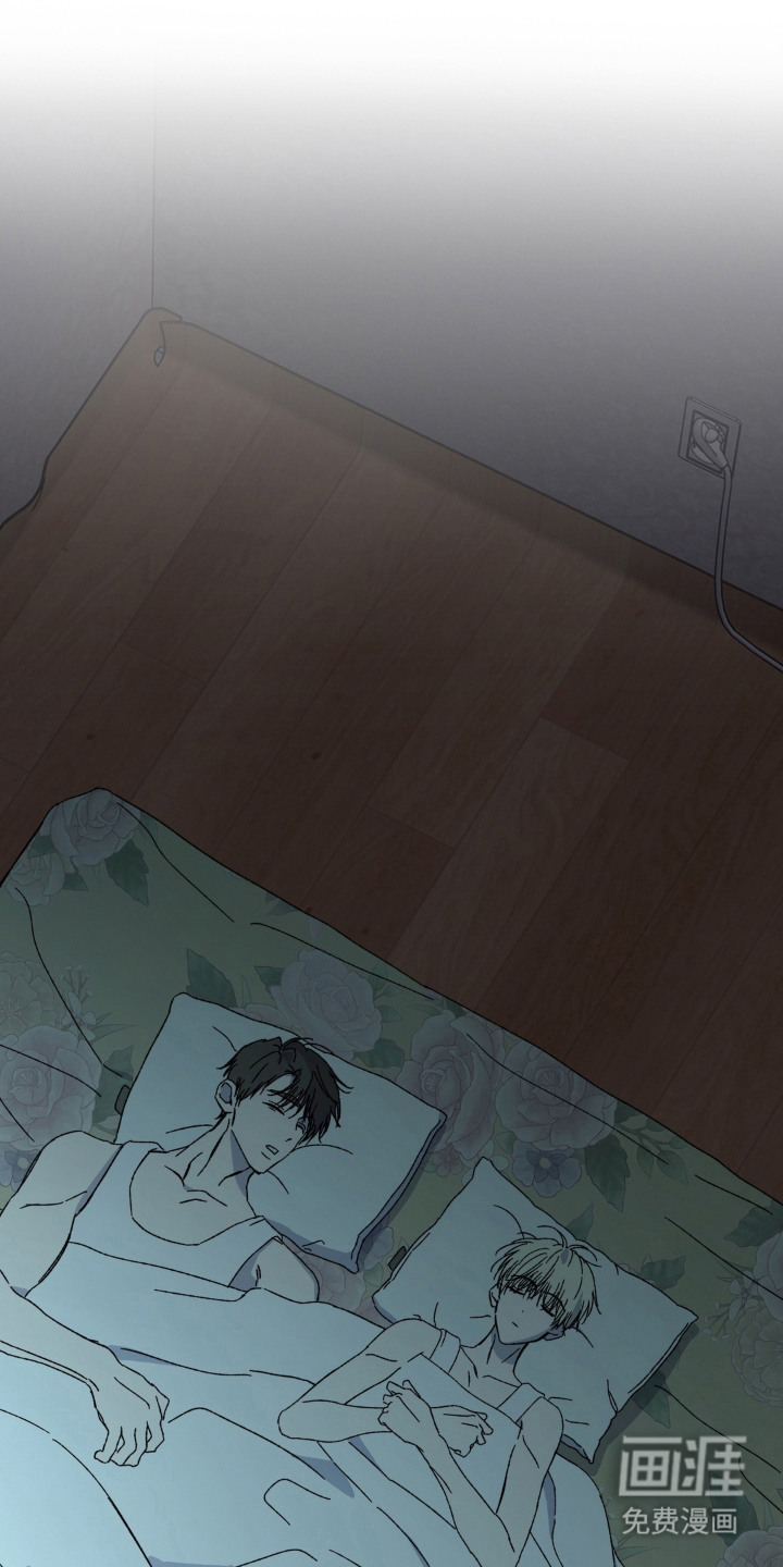 情债难逃漫画-图14