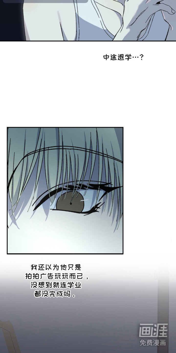 情债难逃漫画-图18