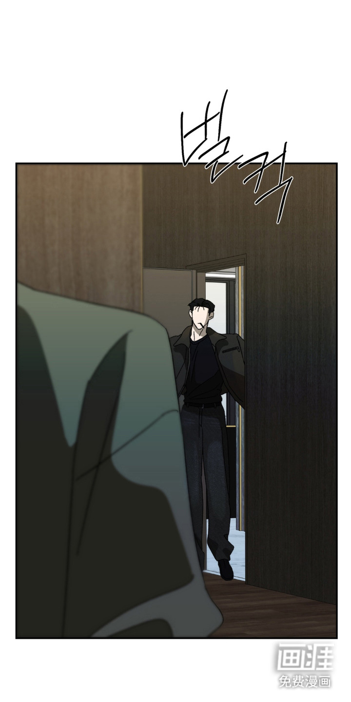 情债难逃漫画-图10
