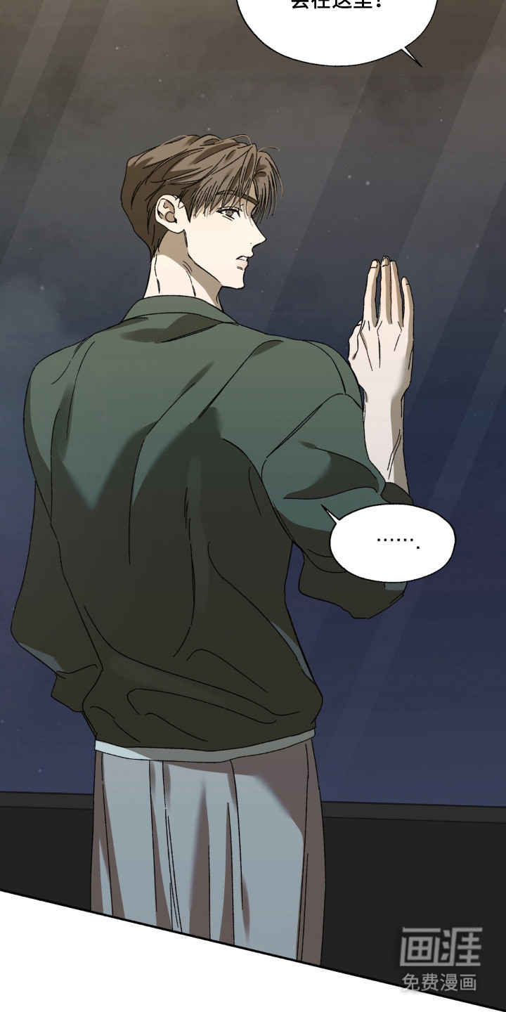 情债难逃漫画-图12