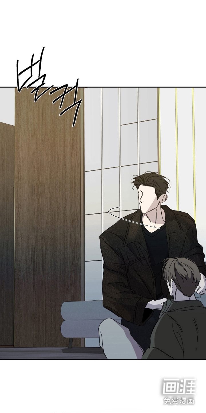 情债难逃漫画-图7