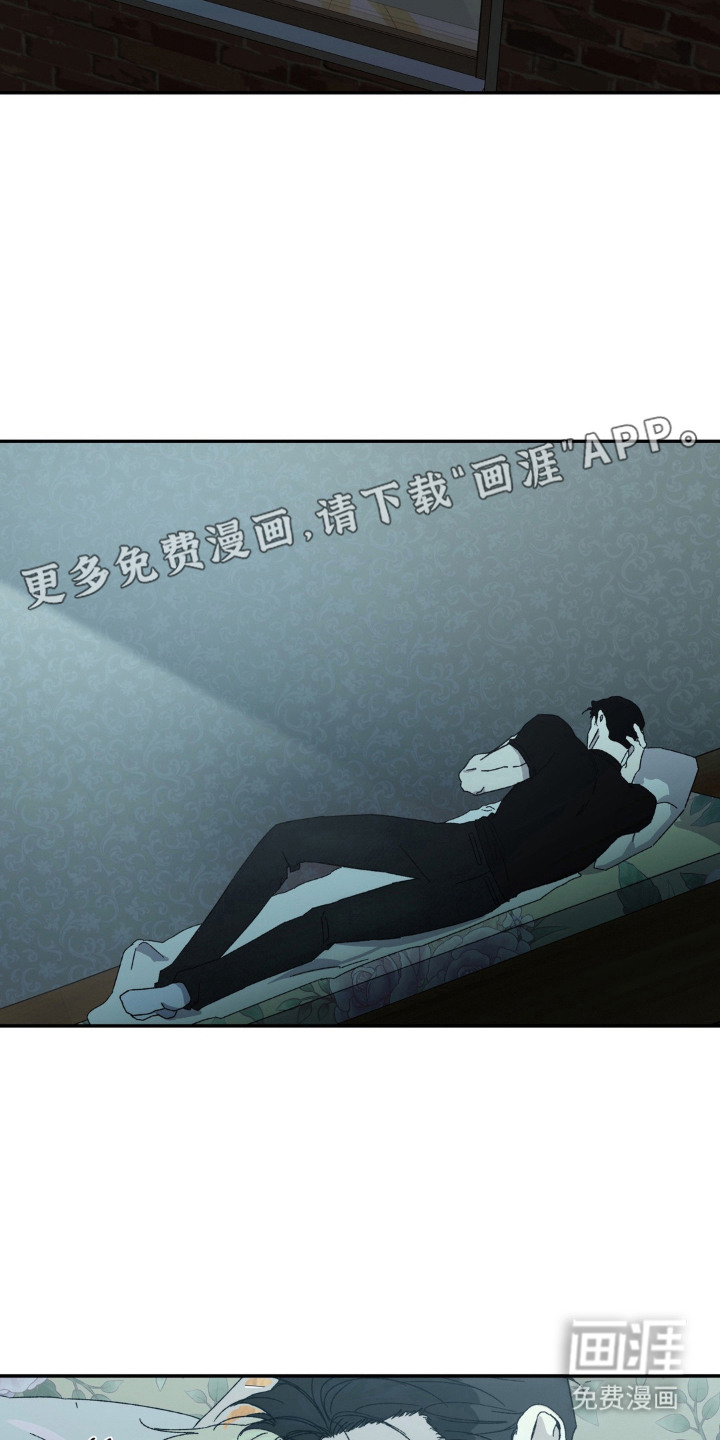 情债难逃漫画-图6