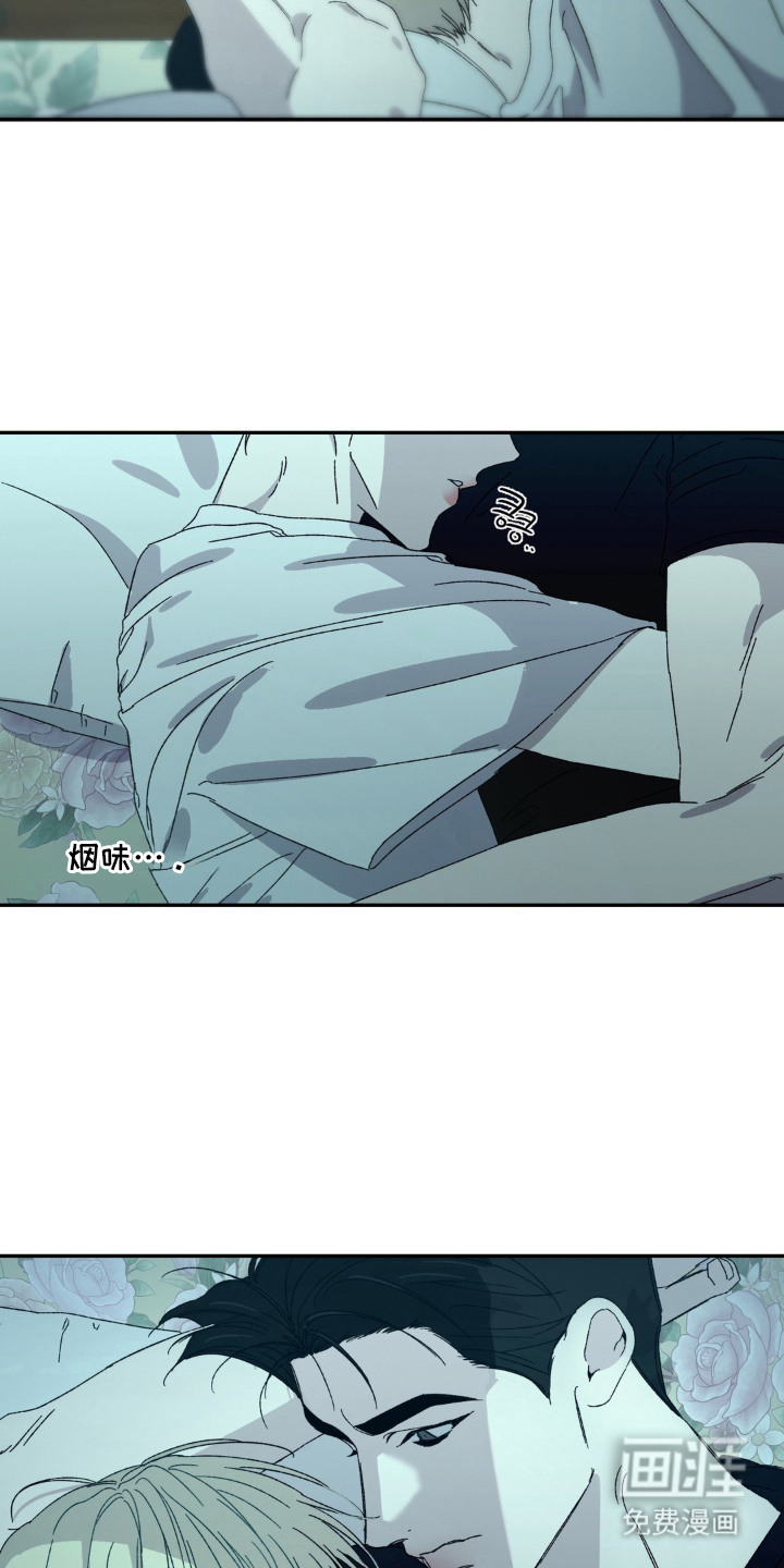 情债难逃漫画-图9