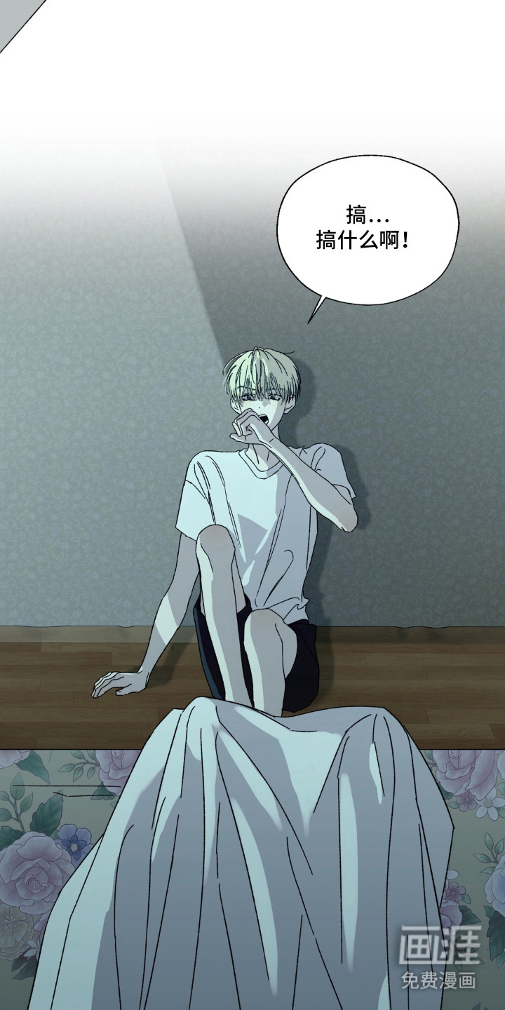 情债难逃漫画-图11