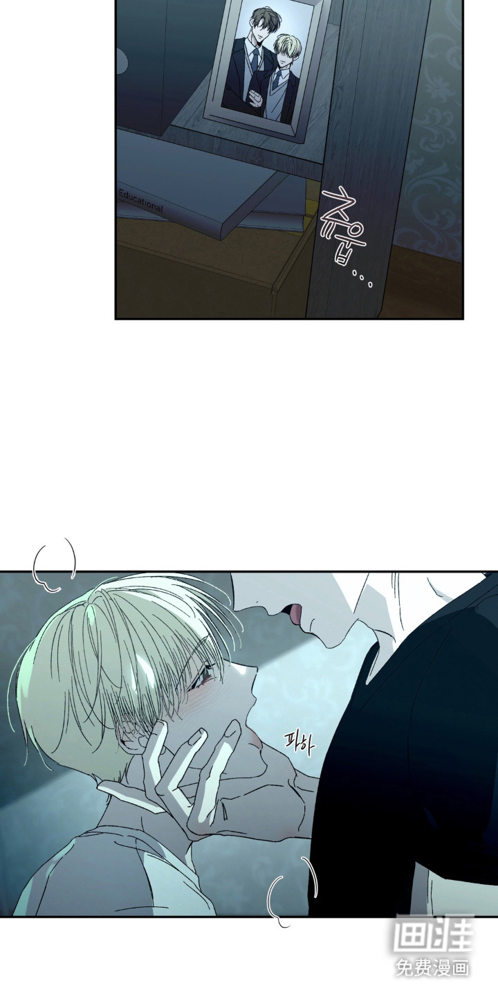 情债难逃漫画-图7