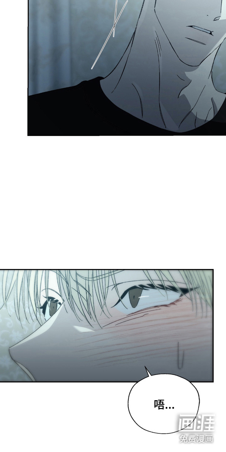 情债难逃漫画-图7