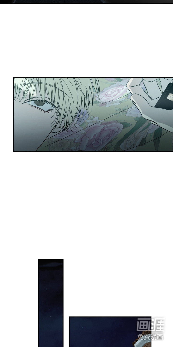 情债难逃漫画-图16