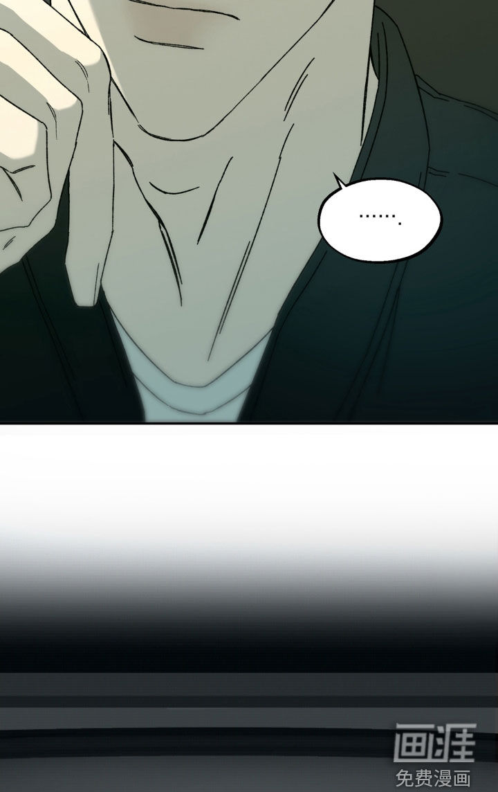 情债难逃漫画-图13