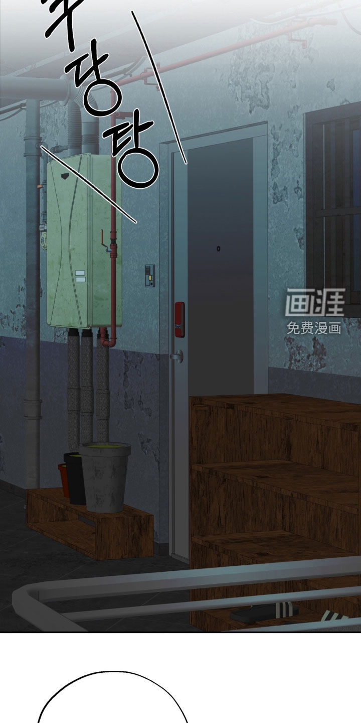 情债难逃漫画-图26