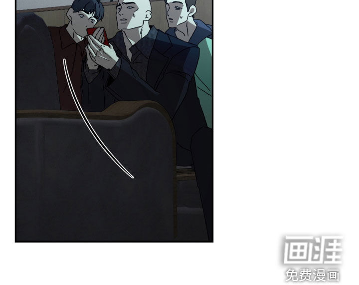 情债难逃漫画-图29