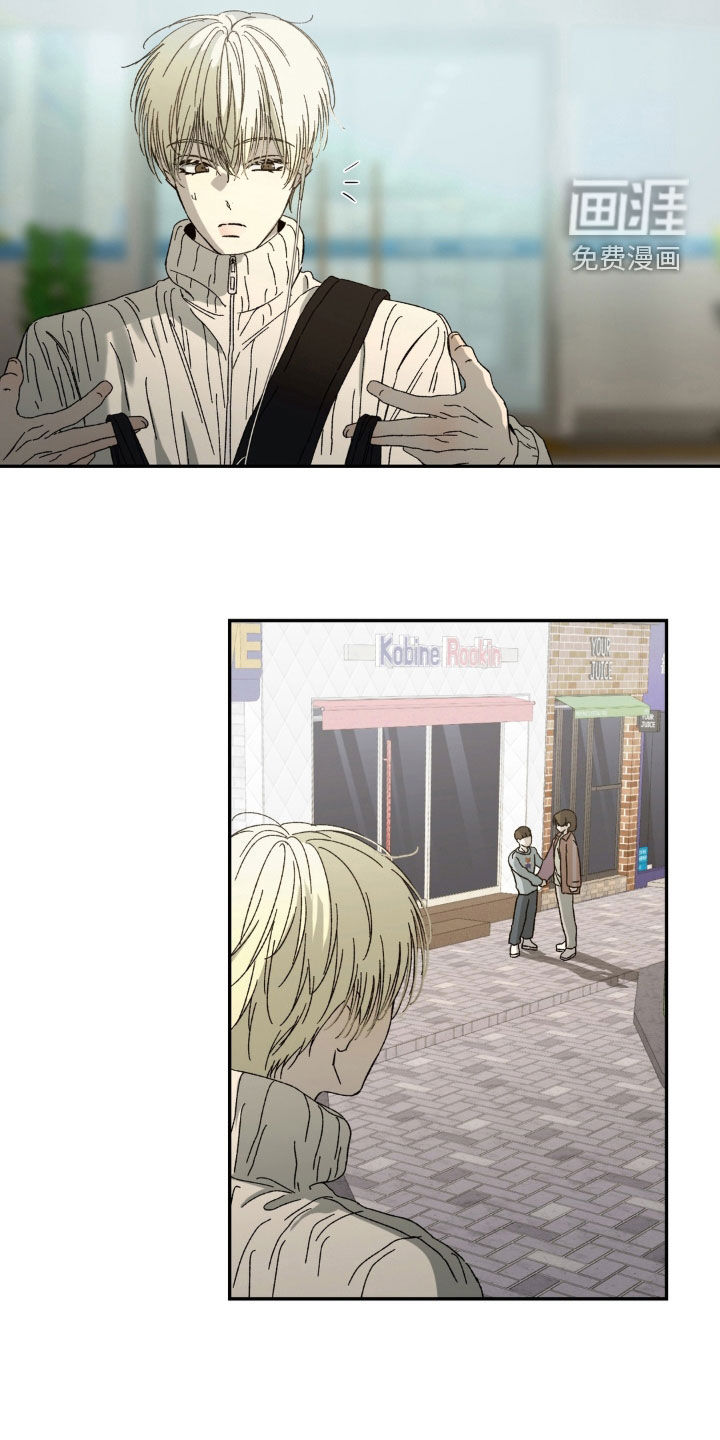 情债难逃漫画-图11