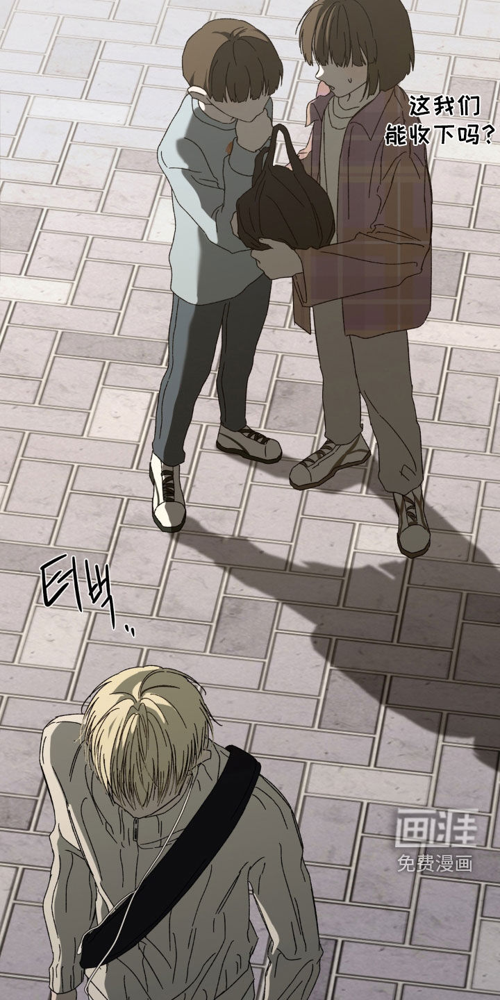 情债难逃漫画-图16