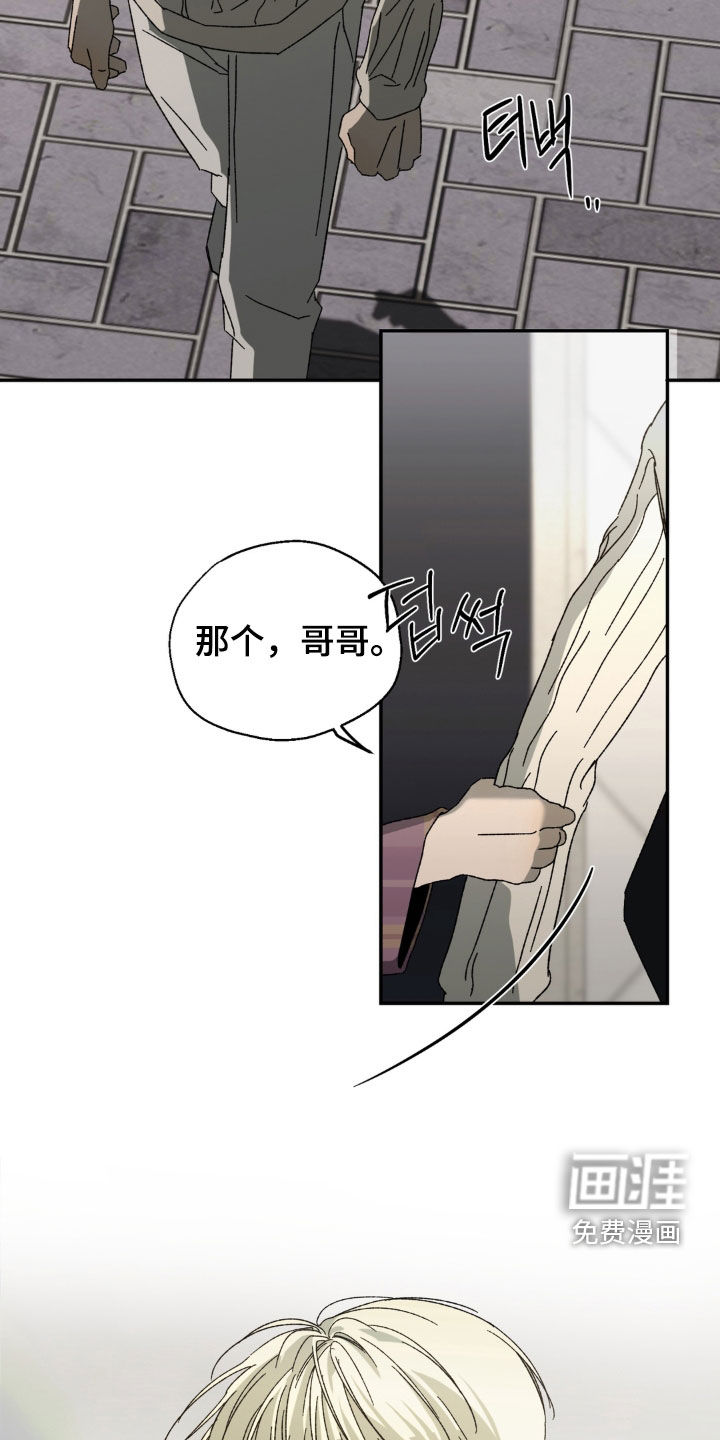 情债难逃漫画-图17