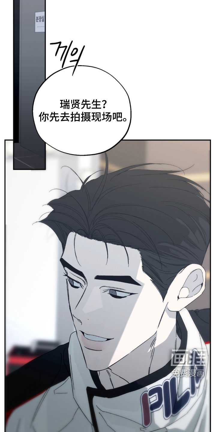 情债难逃漫画-图25