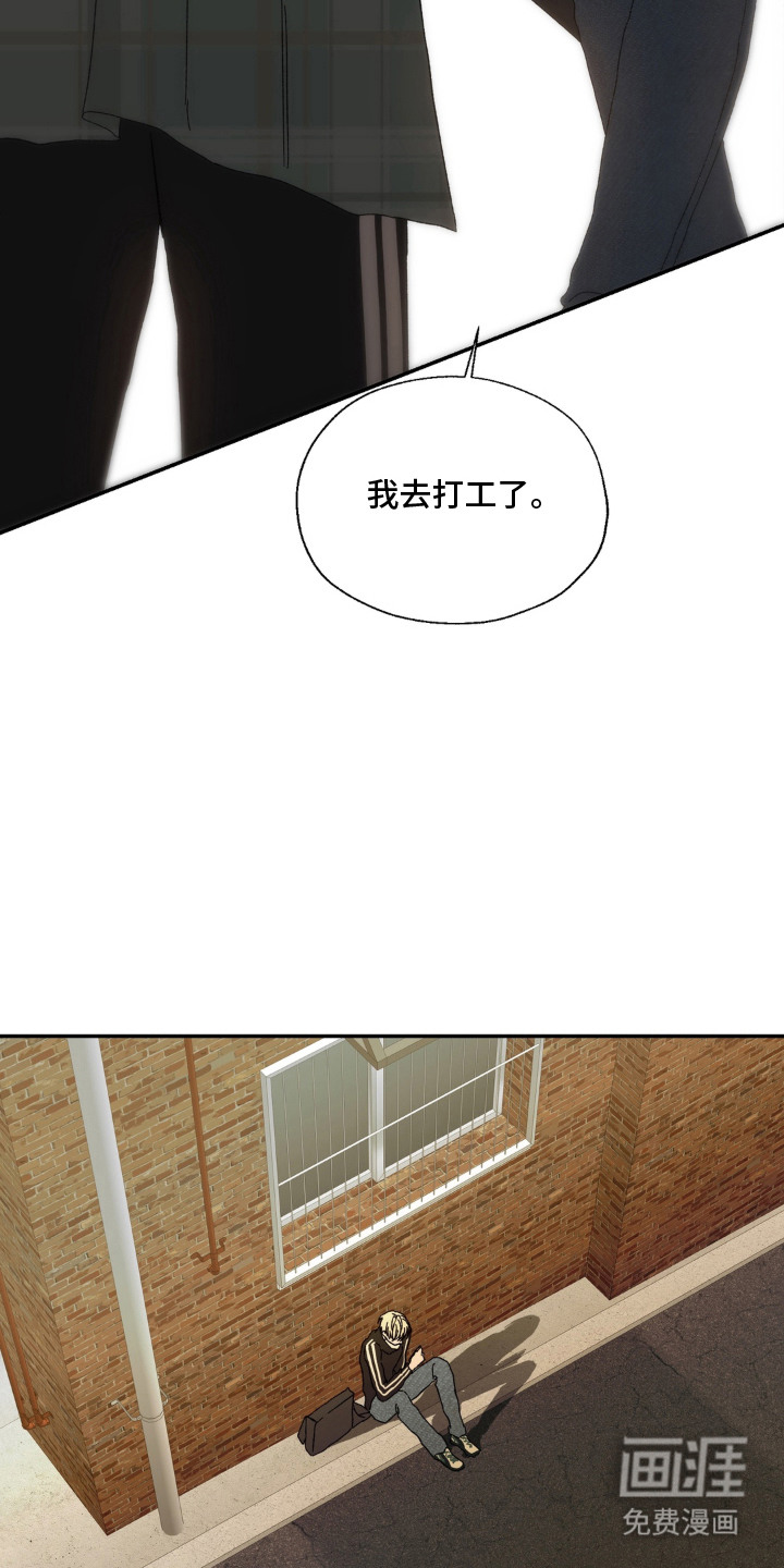 情债难逃漫画-图15