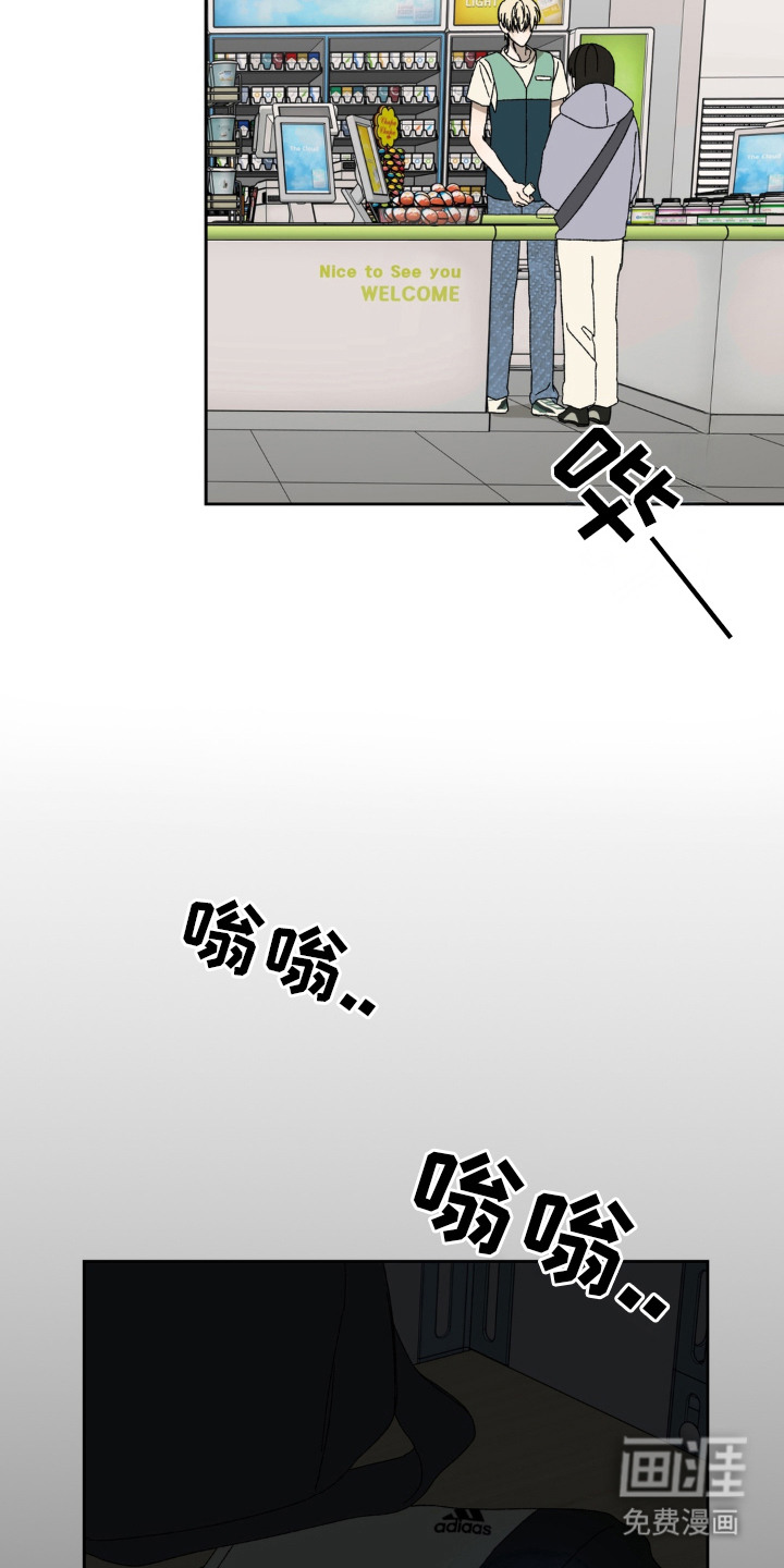 情债难逃漫画-图1