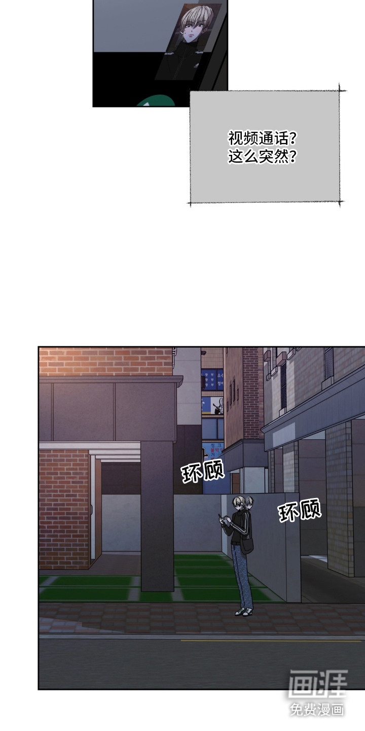 情债难逃漫画-图6