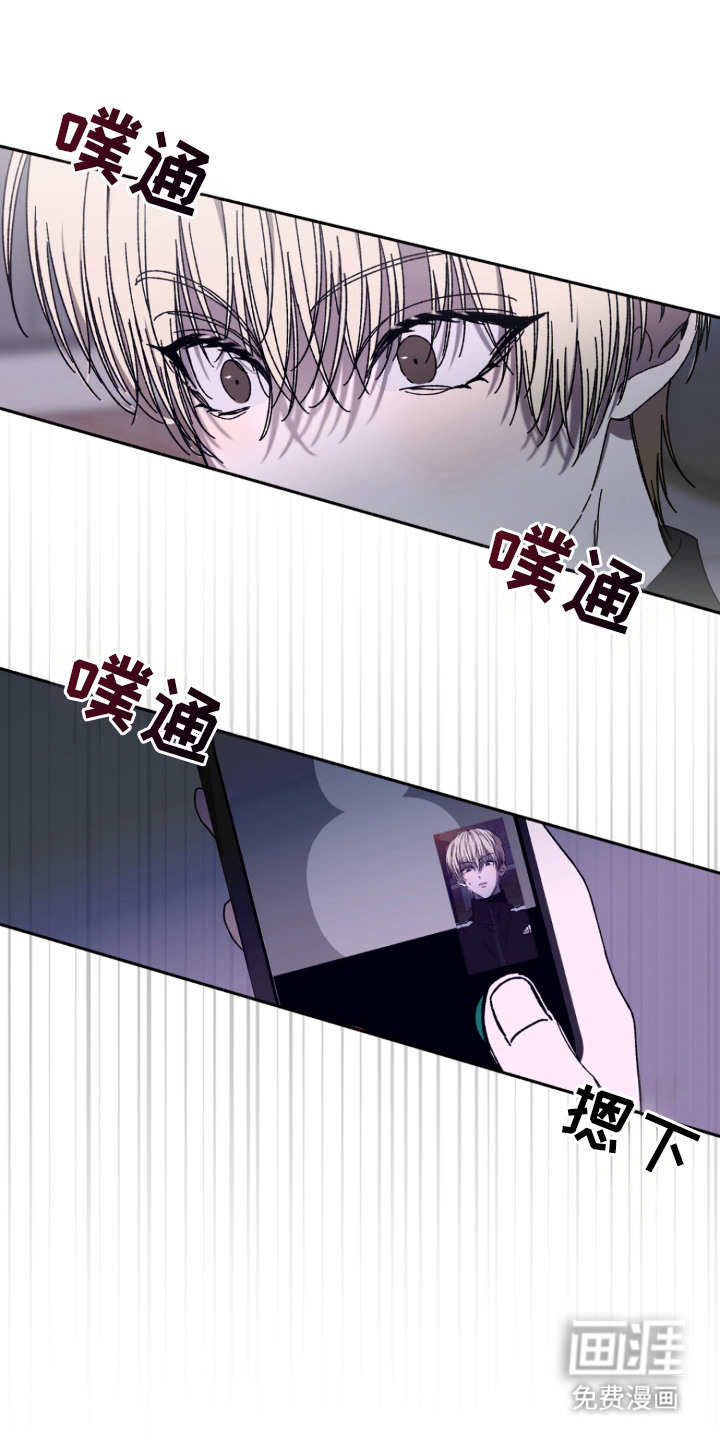 情债难逃漫画-图7