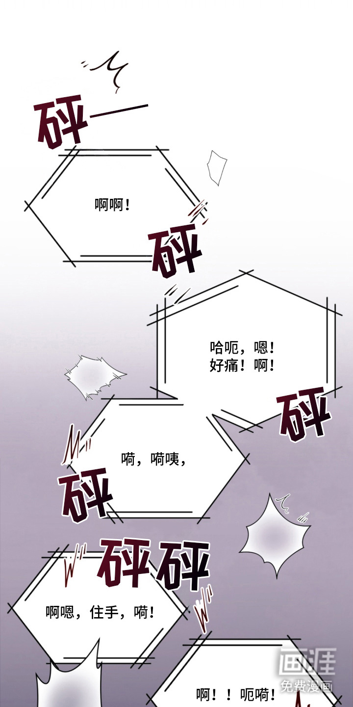 情债难逃漫画-图8