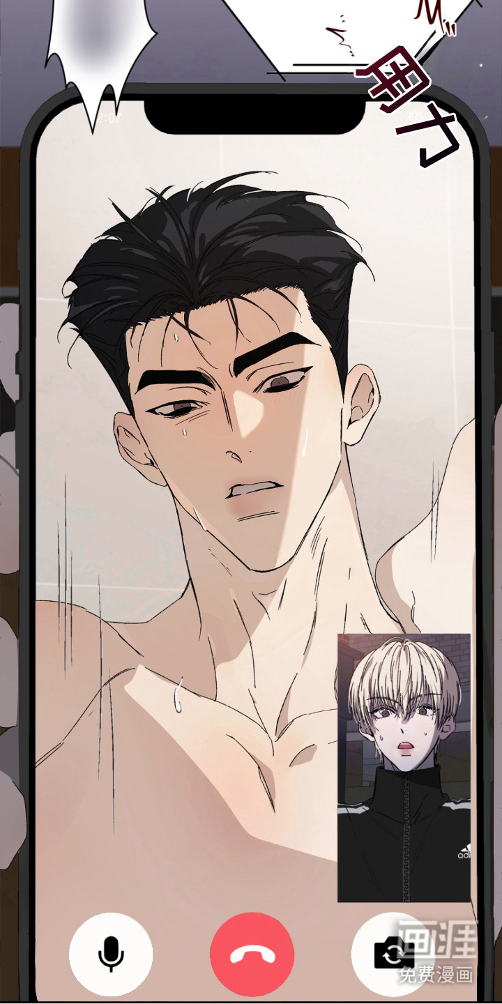 情债难逃漫画-图9