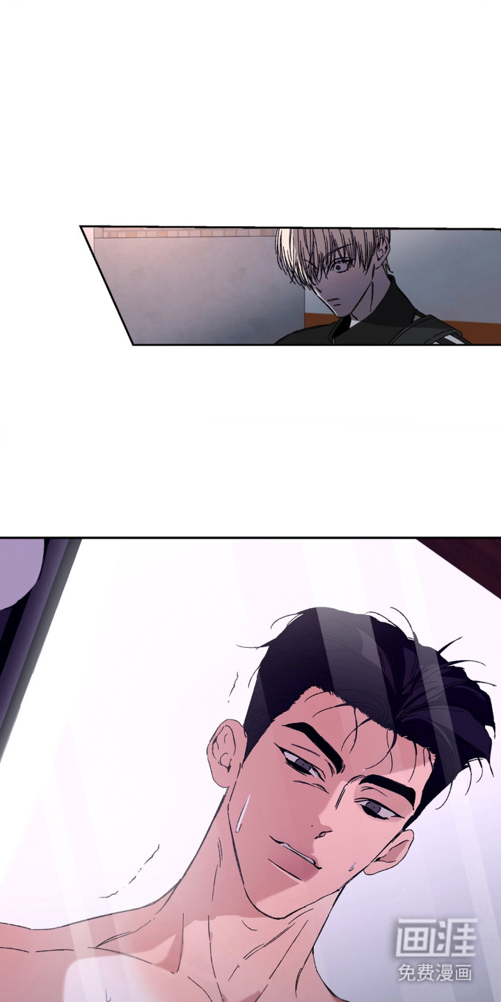 情债难逃漫画-图10
