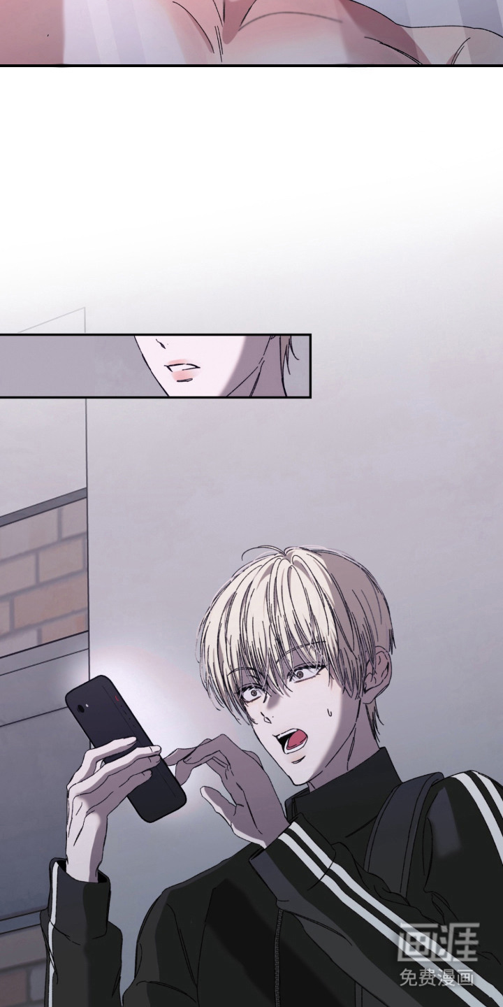 情债难逃漫画-图11