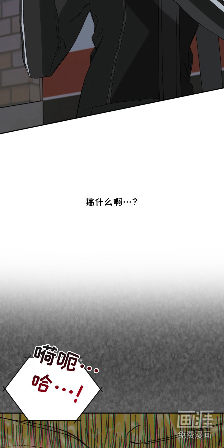 情债难逃漫画-图12