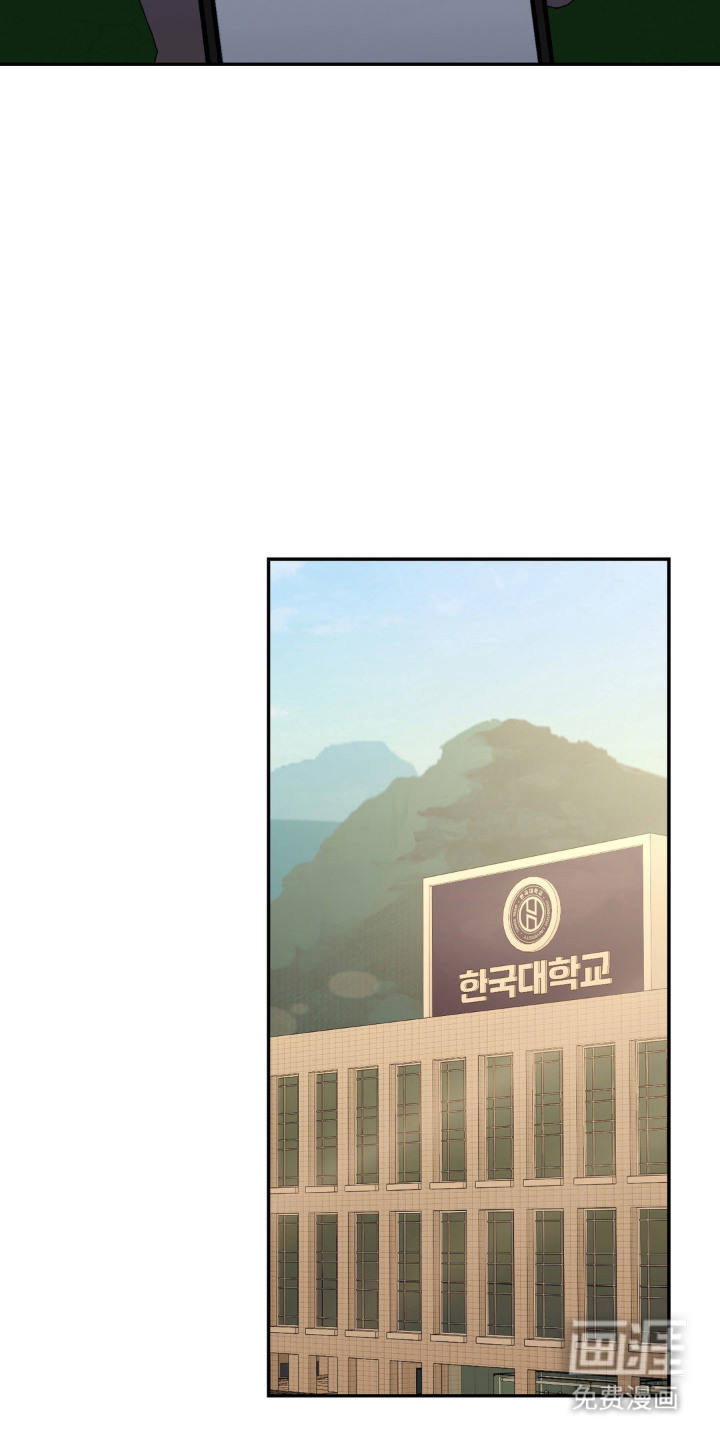 情债难逃漫画-图13
