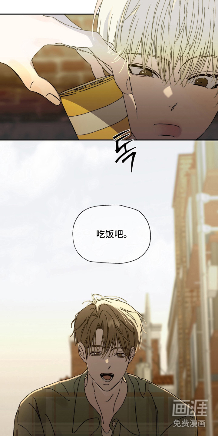 情债难逃漫画-图20