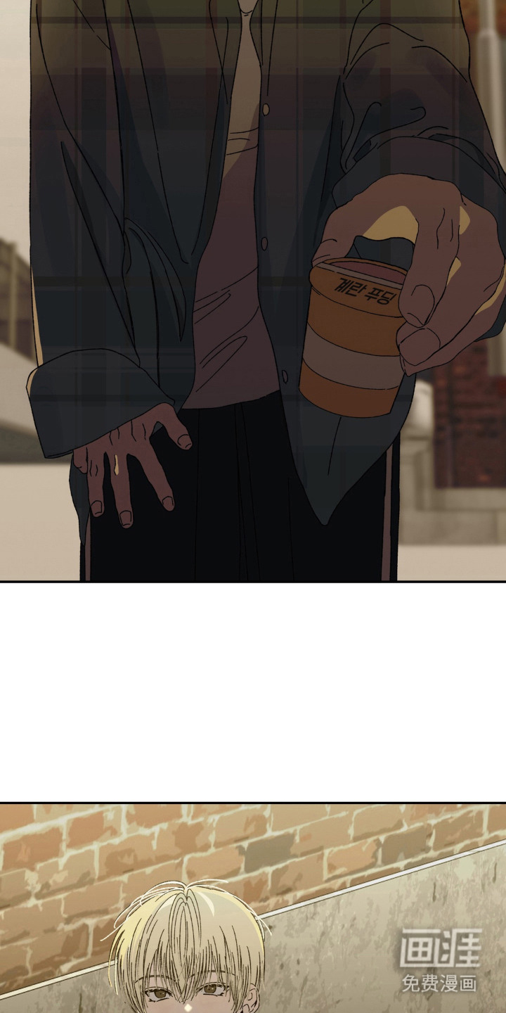 情债难逃漫画-图21