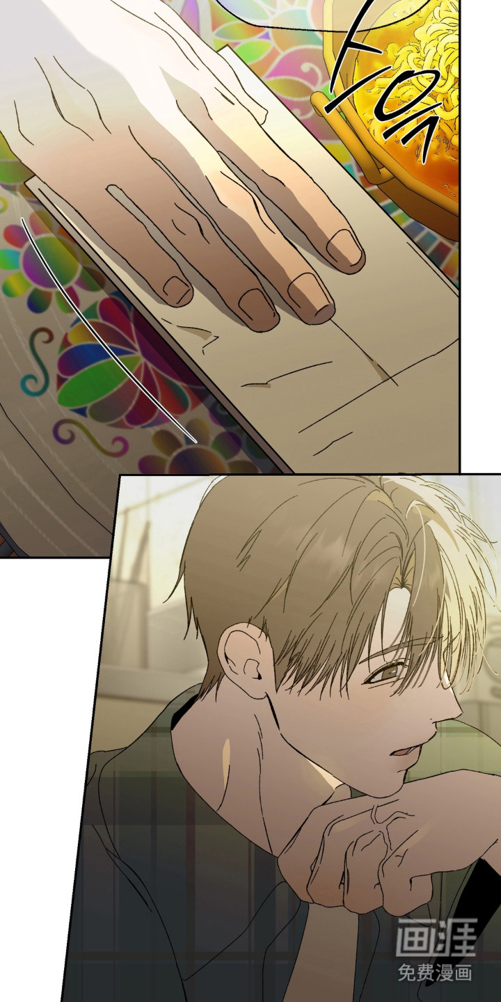 情债难逃漫画-图6