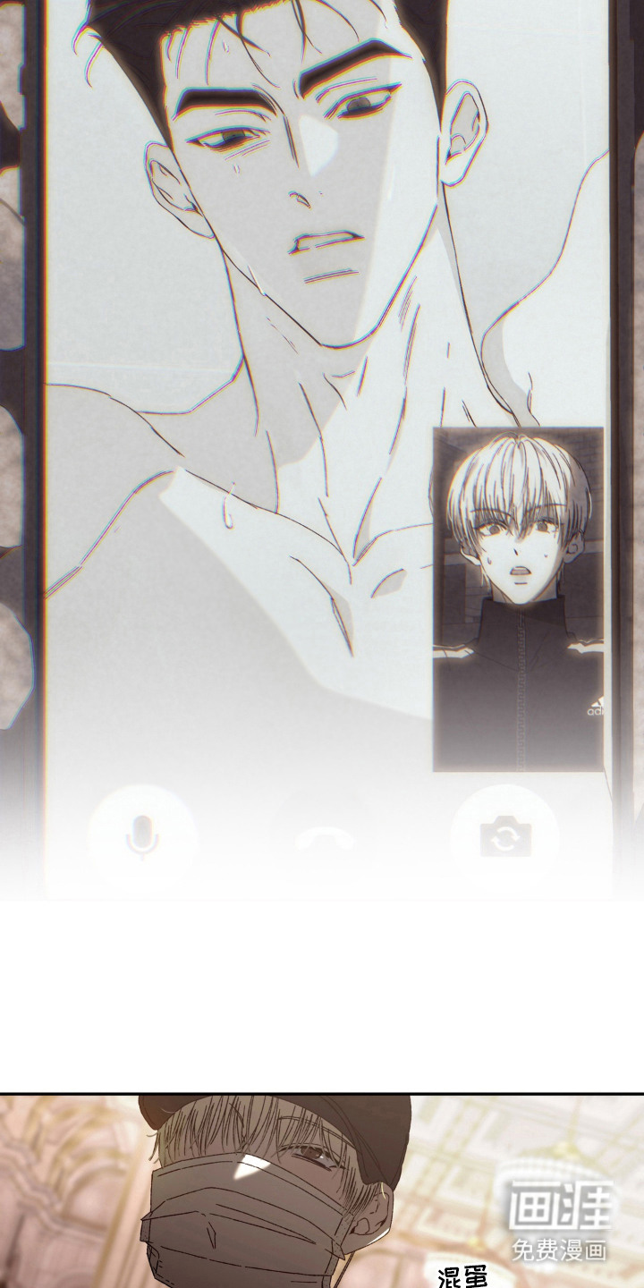 情债难逃漫画-图4