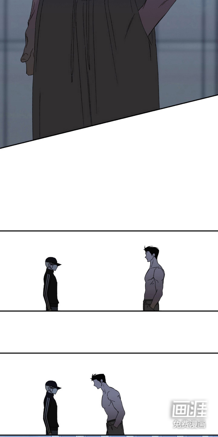 情债难逃漫画-图10