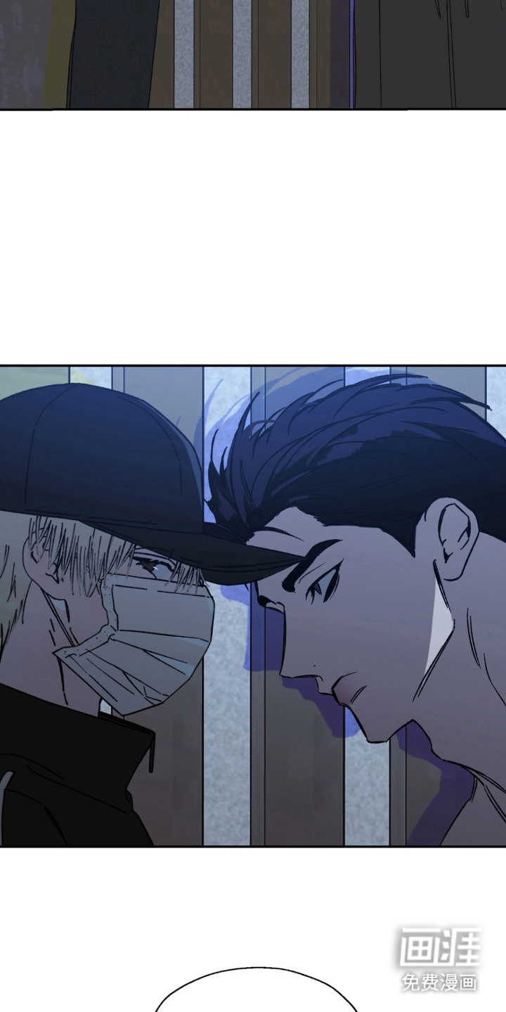 情债难逃漫画-图12