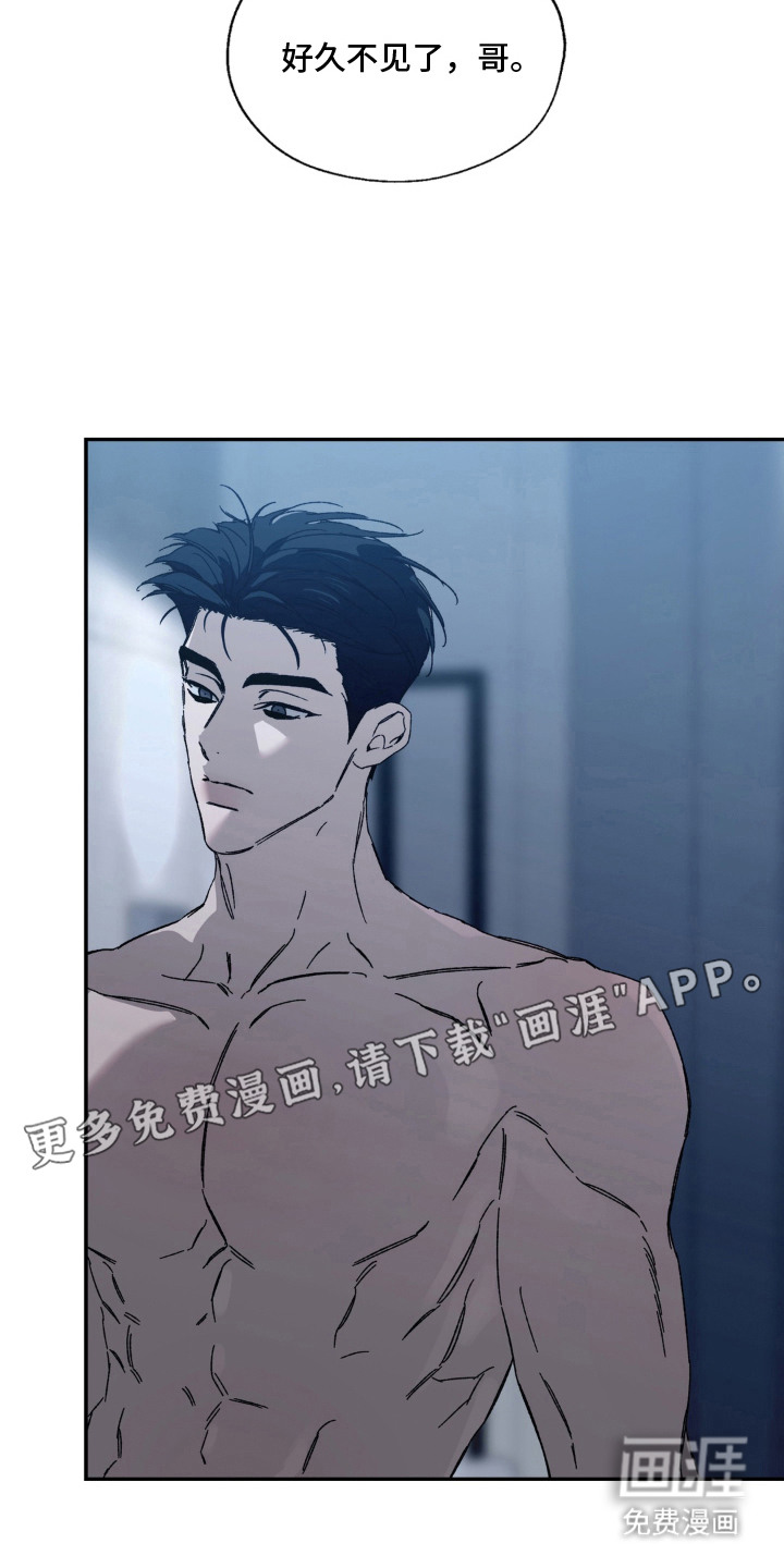 情债难逃漫画-图13
